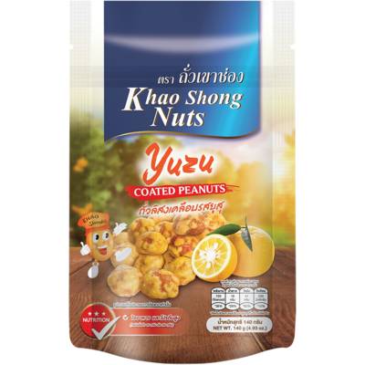 Orzeszki ziemne - Yuzu 140g